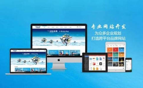 网站设计公司:网页设计与排版需满足哪些要求?